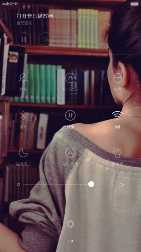  好评返现 毕业快乐-远去的时光(多功能锁屏+全图标覆盖) screenshot