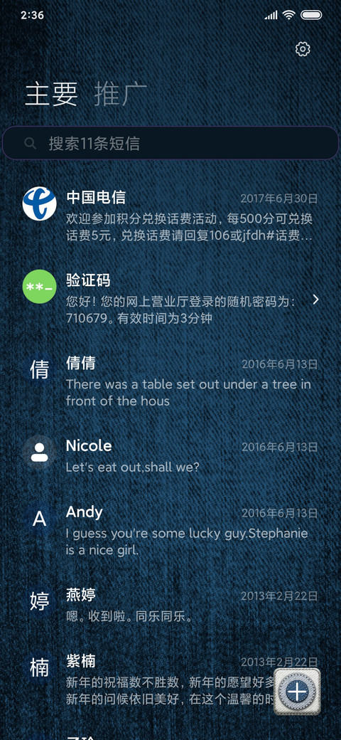 嘻哈纪元 screenshot