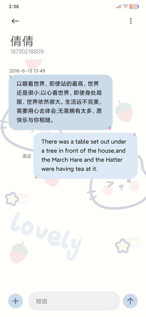 呆呆萌宠油画小可爱 screenshot