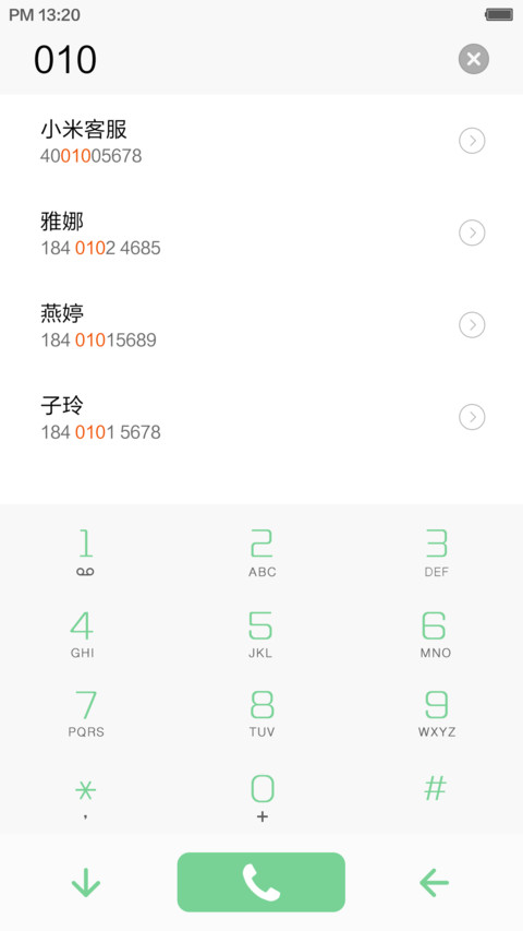 Travel，自设头像+多特效锁屏+小清新图标+代码时钟+淡绿全局 screenshot