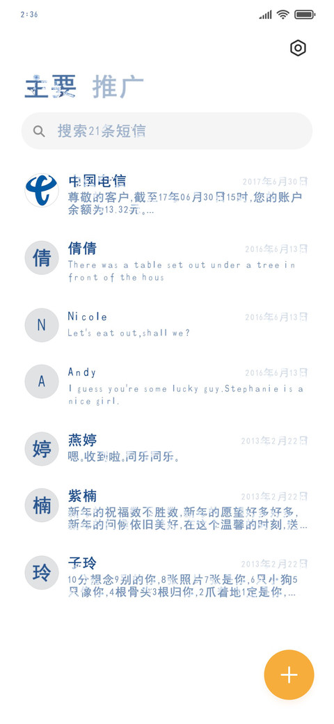 青瓷半盏开 screenshot