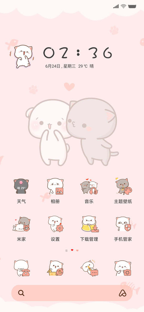 蜜桃猫 想要亲亲 screenshot