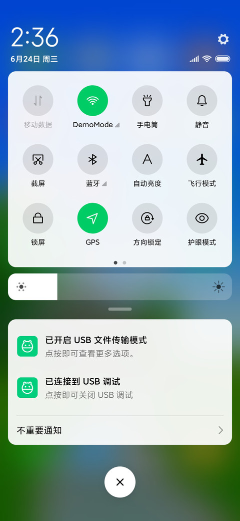 幸福的家 screenshot