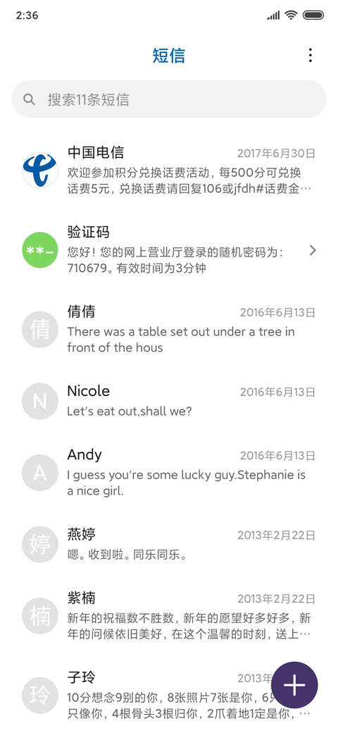 星河与你皆失 screenshot