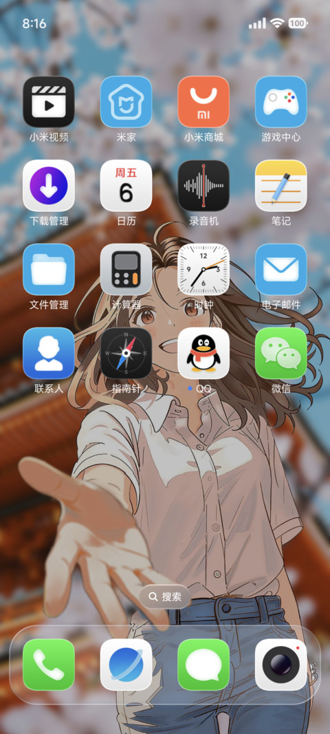 追光OS screenshot