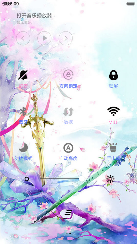 古韵（音乐锁屏+全图标） screenshot