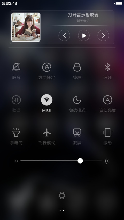 至尊狼性(真男人版) screenshot