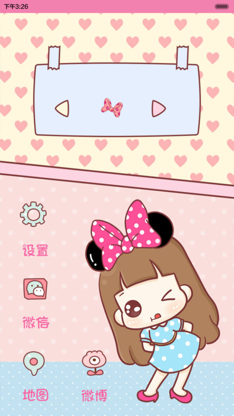 hatty MiNNiE奇缘（三锁屏，音乐界面，自由桌面） screenshot
