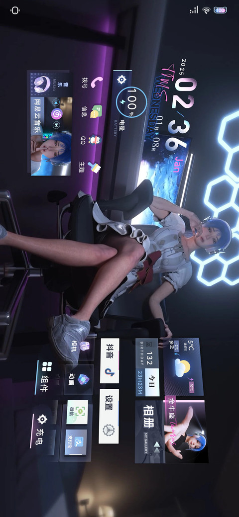 动画 未来轻音 screenshot