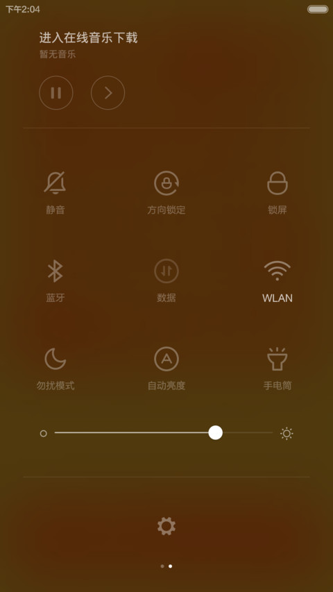 喜气羊羊（好评大红包）V5+V6 screenshot