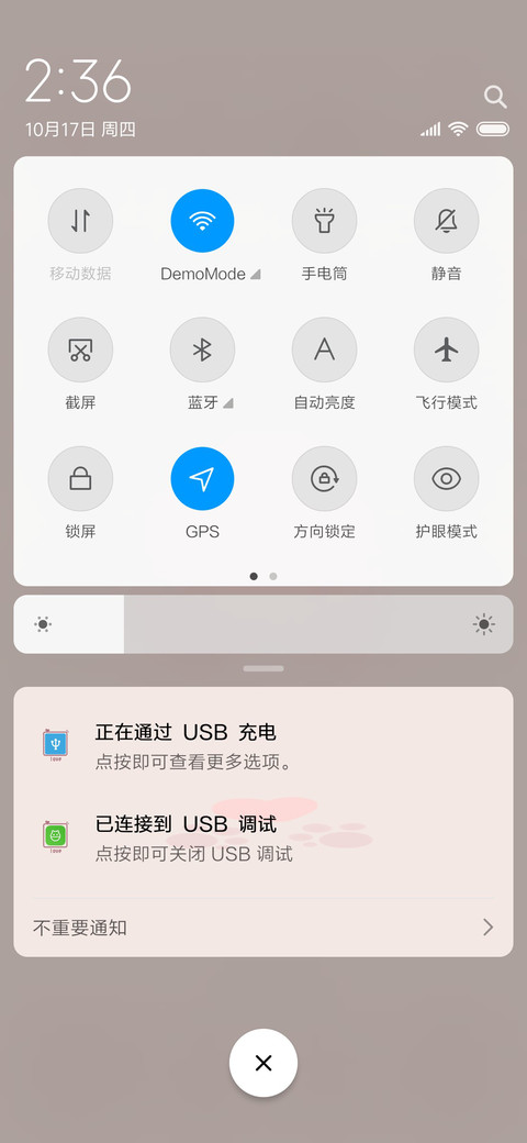 养成游戏锁屏爱你猫 screenshot