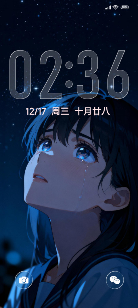 蓝夜碎星二次元 screenshot