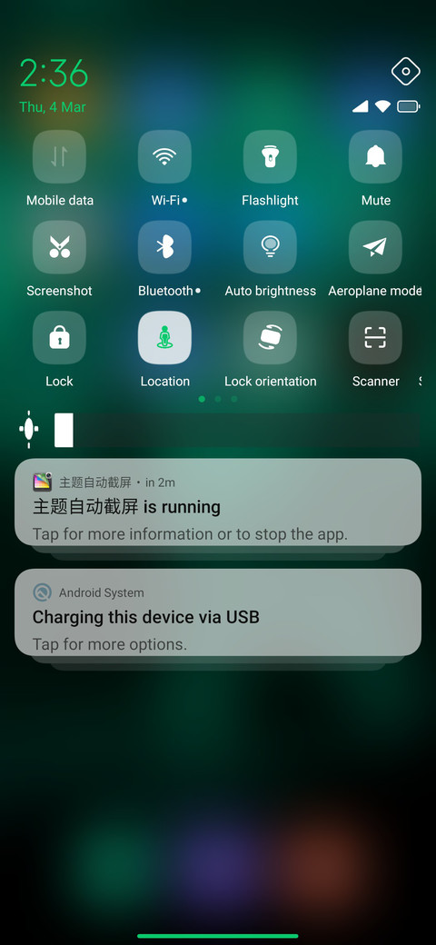 GREEN -P.A screenshot