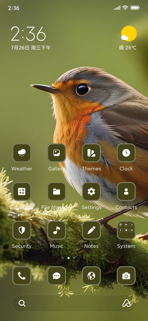 Bird screenshot