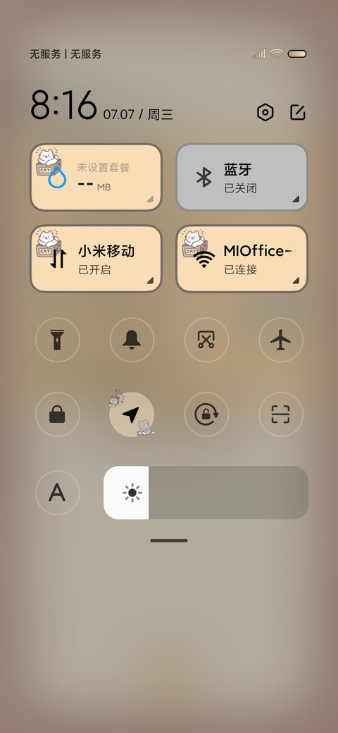 可爱没烦恼猫猫 screenshot