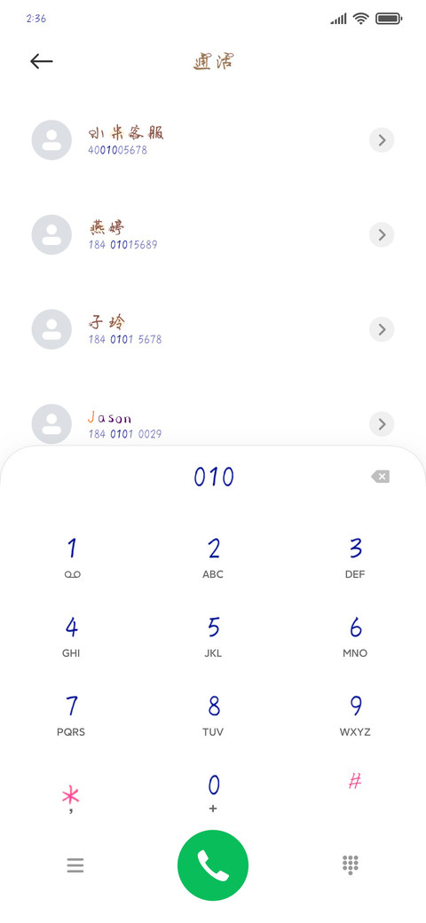 云朵上的小熊熊 screenshot