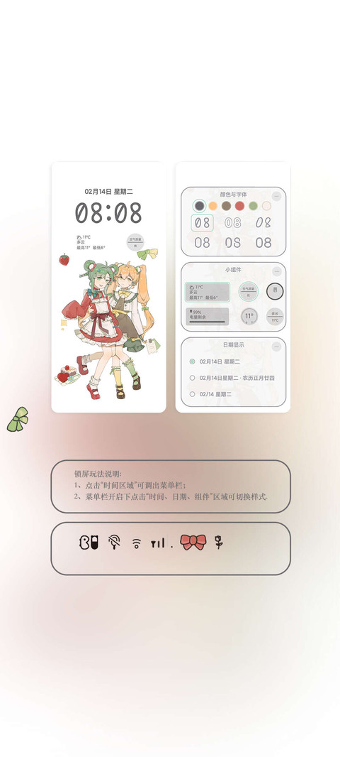 美女贴贴 screenshot