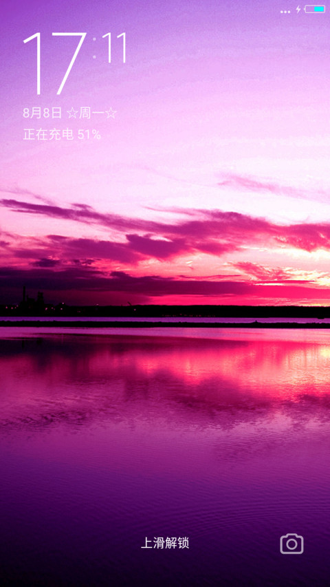 净os（免费） screenshot