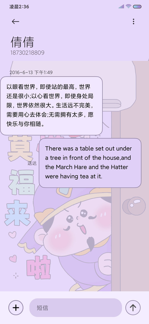福神驾到 统统闪开 screenshot