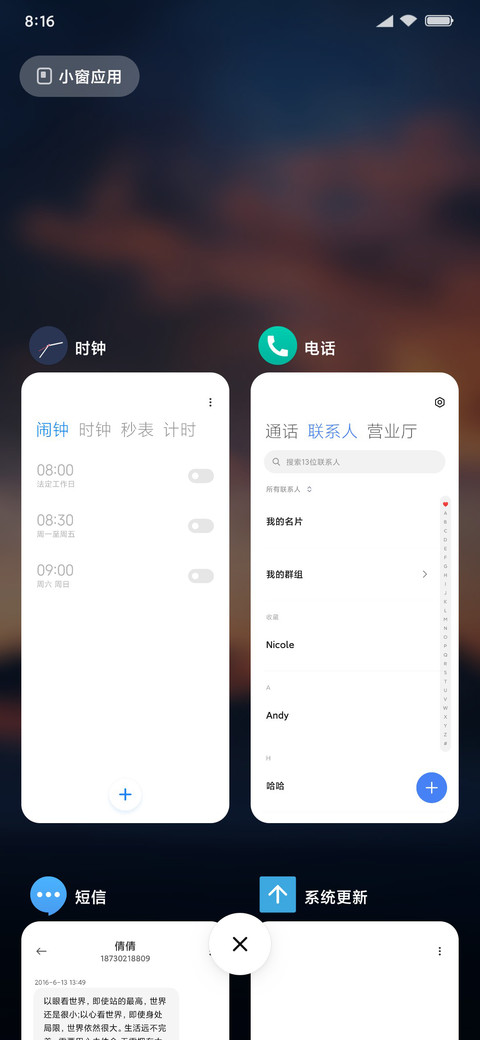 氢源 screenshot