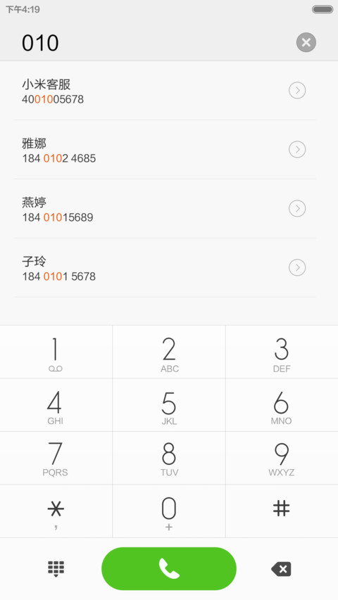 LOMO就是简单 screenshot