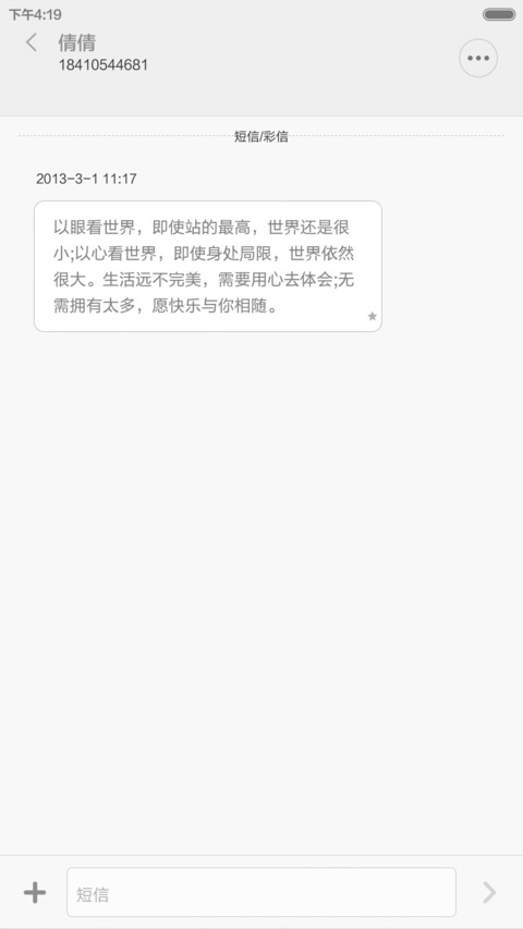 LOMO就是简单 screenshot