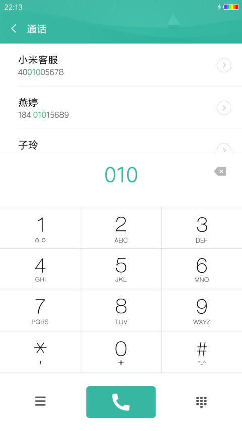 最美村庄MX screenshot