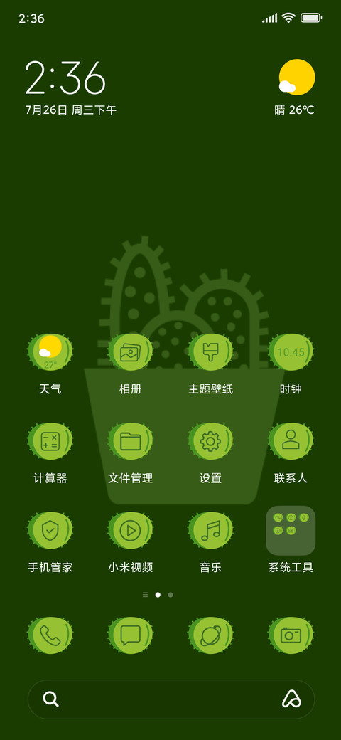 Cactus Plant_3MDS screenshot