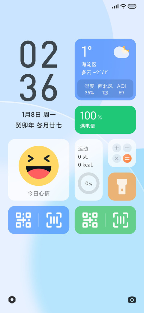 轻影 screenshot