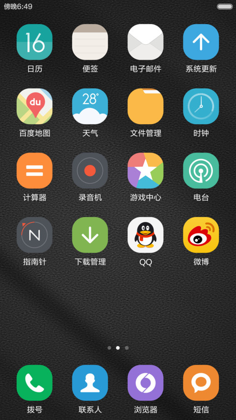 黑色简约回首 screenshot