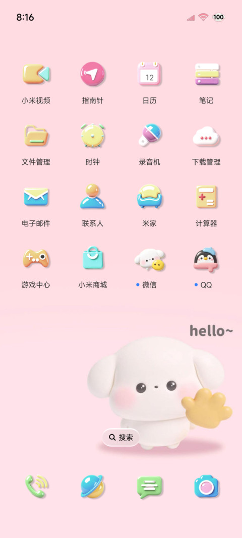 Hello小狗可爱日常 screenshot