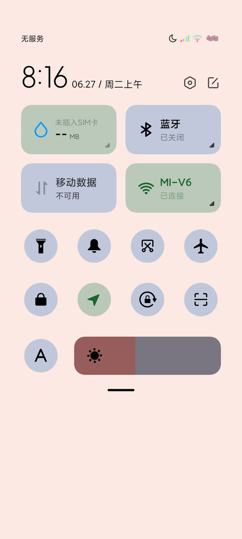 多壁纸减肥专用 screenshot