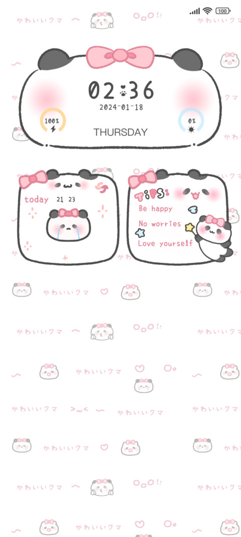 Cute panda screenshot