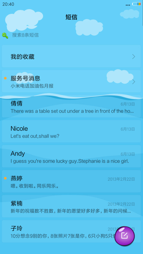 会眨眼睛的萌小鹿“特效”“腾讯动漫” screenshot