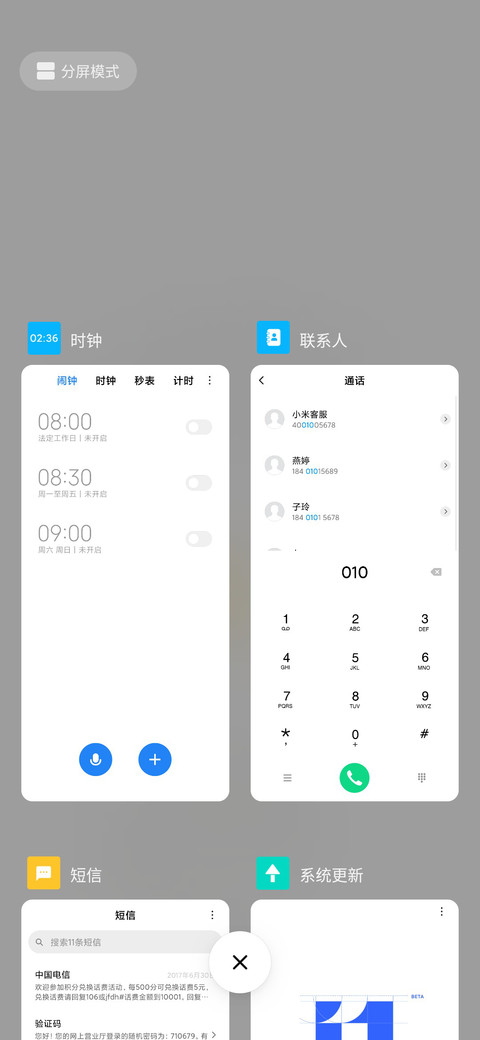 小太阳鸭 screenshot