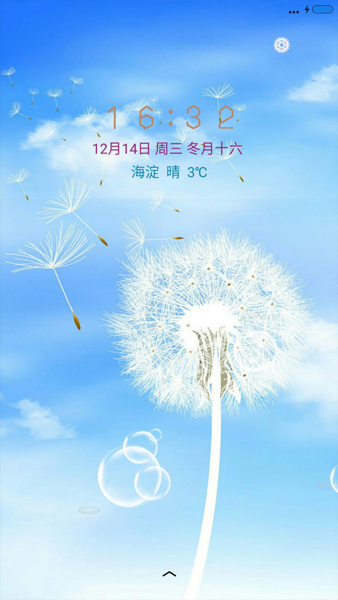停不了的爱【雨滴、气泡动态】 screenshot