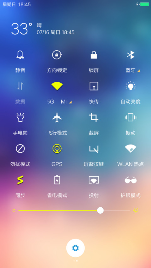 彩 screenshot