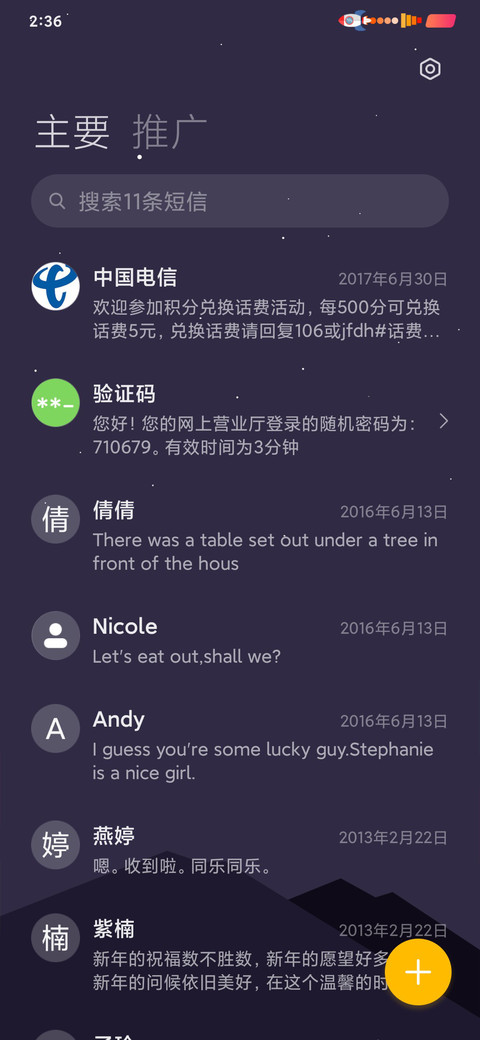 源生丨净 screenshot