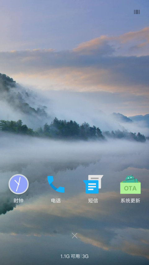 江 湖 screenshot