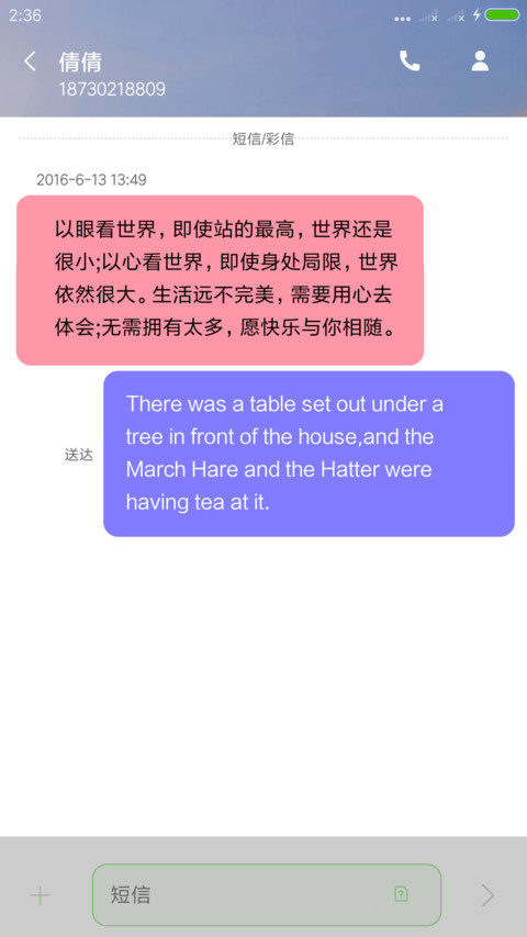 江 湖 screenshot