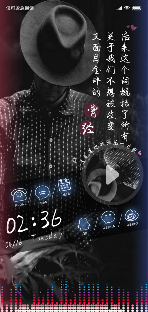 送你的最后一首歌 screenshot