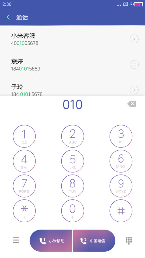 暮年 screenshot