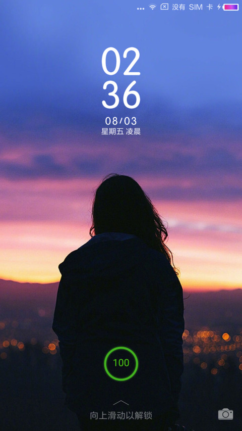 暮年 screenshot