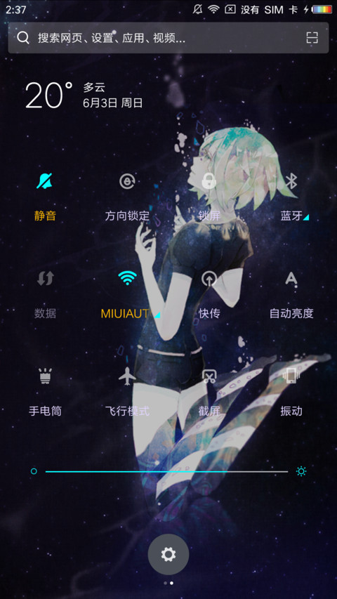 宝石之国 screenshot