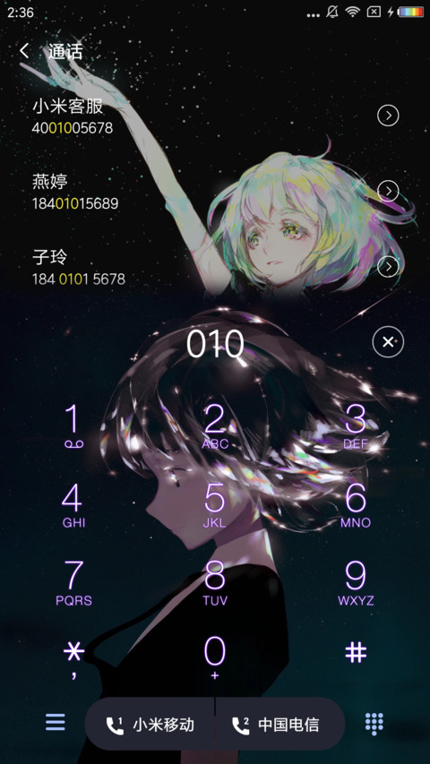 宝石之国 screenshot