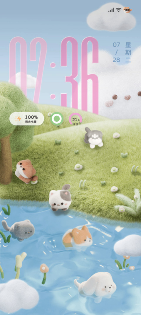 小猫小狗的漂流日记 screenshot