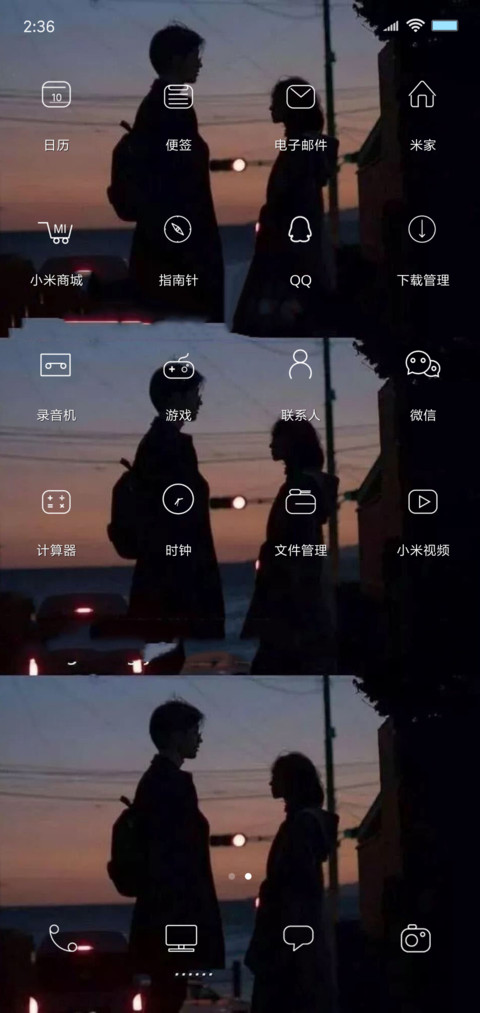 时间 screenshot