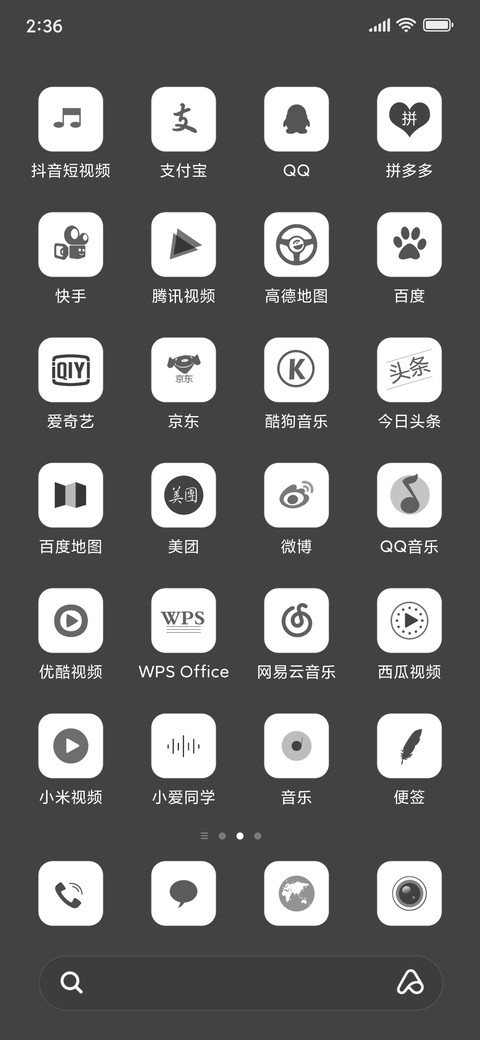 九度灰 screenshot