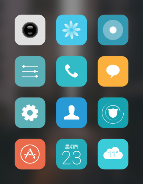 恋城 screenshot