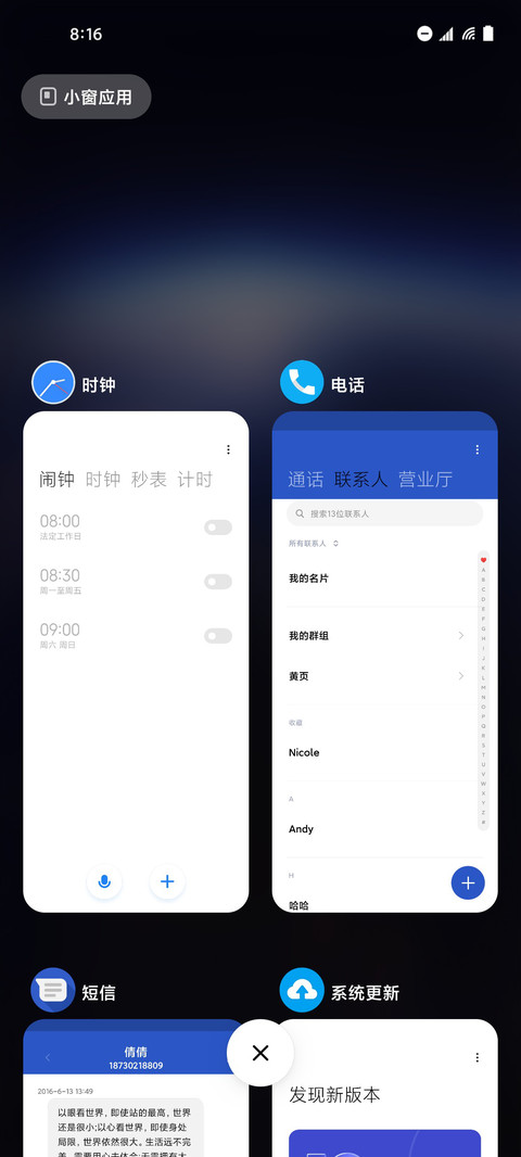 Google Pixel 2 screenshot